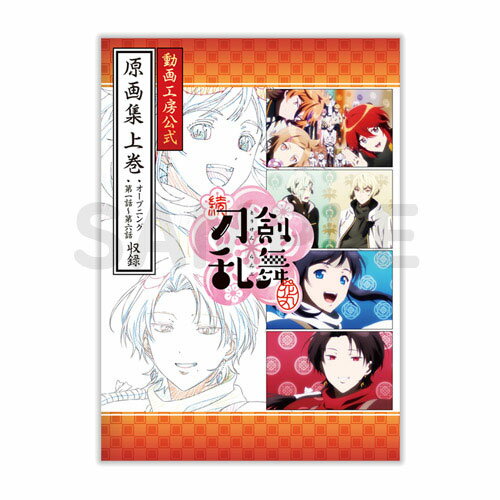 楽天市場】エイトビット 8bit ヤマノススメ 版権イラスト集 | 価格比較
