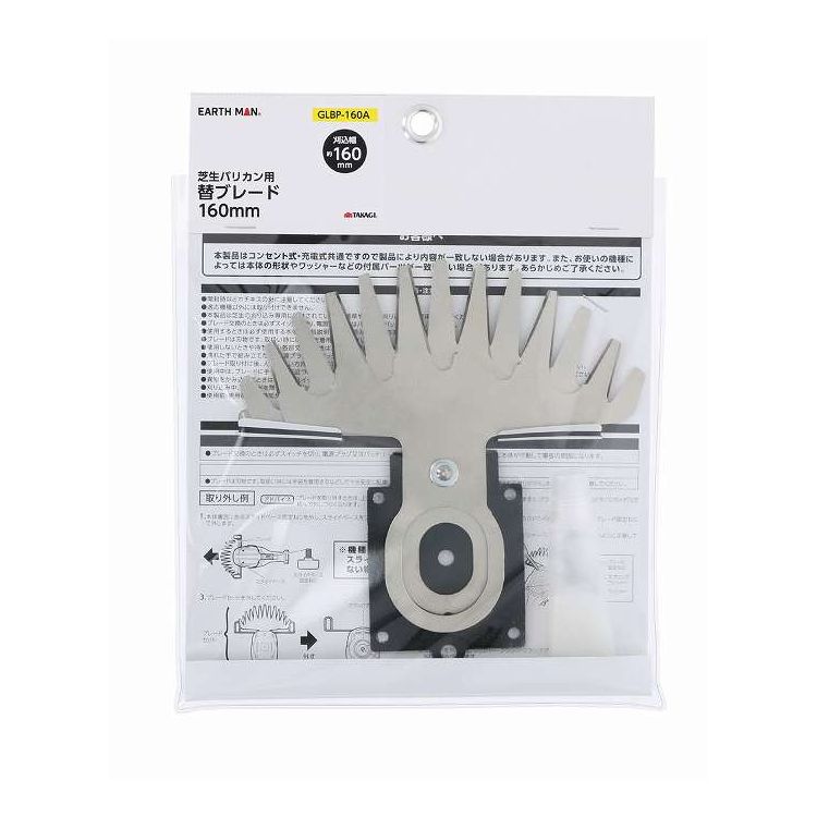 楽天市場】アルスコーポレーション アルス 電動バリカンDKR替刃 DKR-30