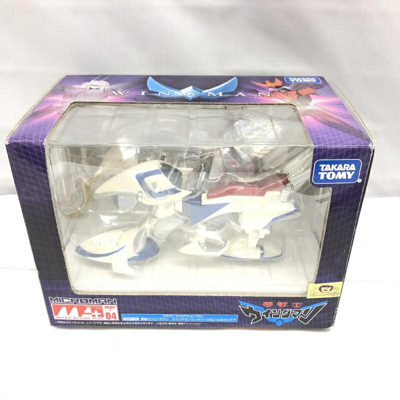 楽天市場】タカラトミー ミクロアクションシリーズ 夢戦士ウイングマン