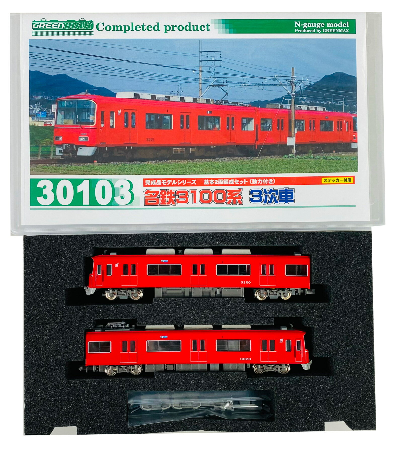 【未使用】グリーンマックス 京阪3000系 動力付き8両編成セット 30190 Amazon | グリーンマックス GM 30190 京阪3000系 8両編成セット