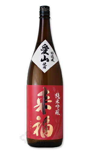 来福 画像 9