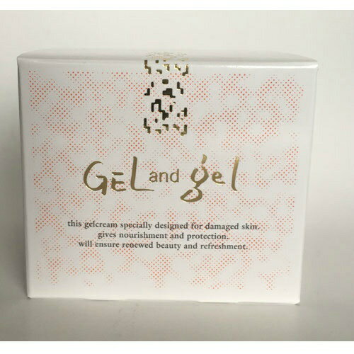 ゲルアンドゲルs