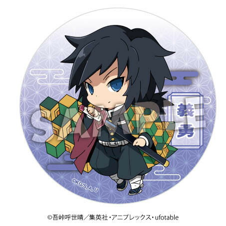 楽天市場】エフドットハート 鬼滅の刃 えふぉるめ デコっ！と