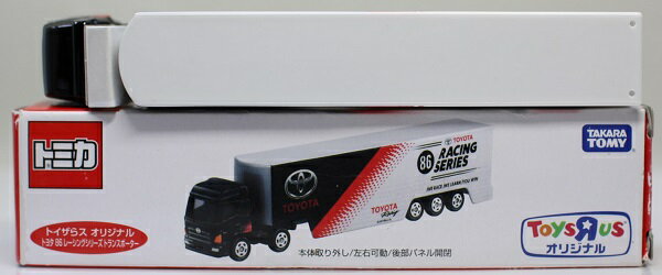 楽天市場】タカラトミー トイザらス限定 オリジナルトミカ ADVAN
