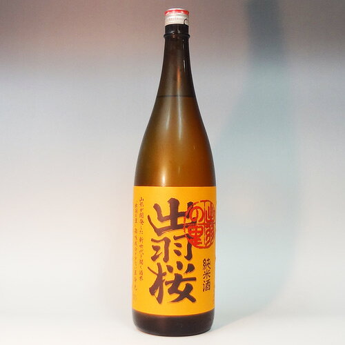 Dewazakura 画像 2