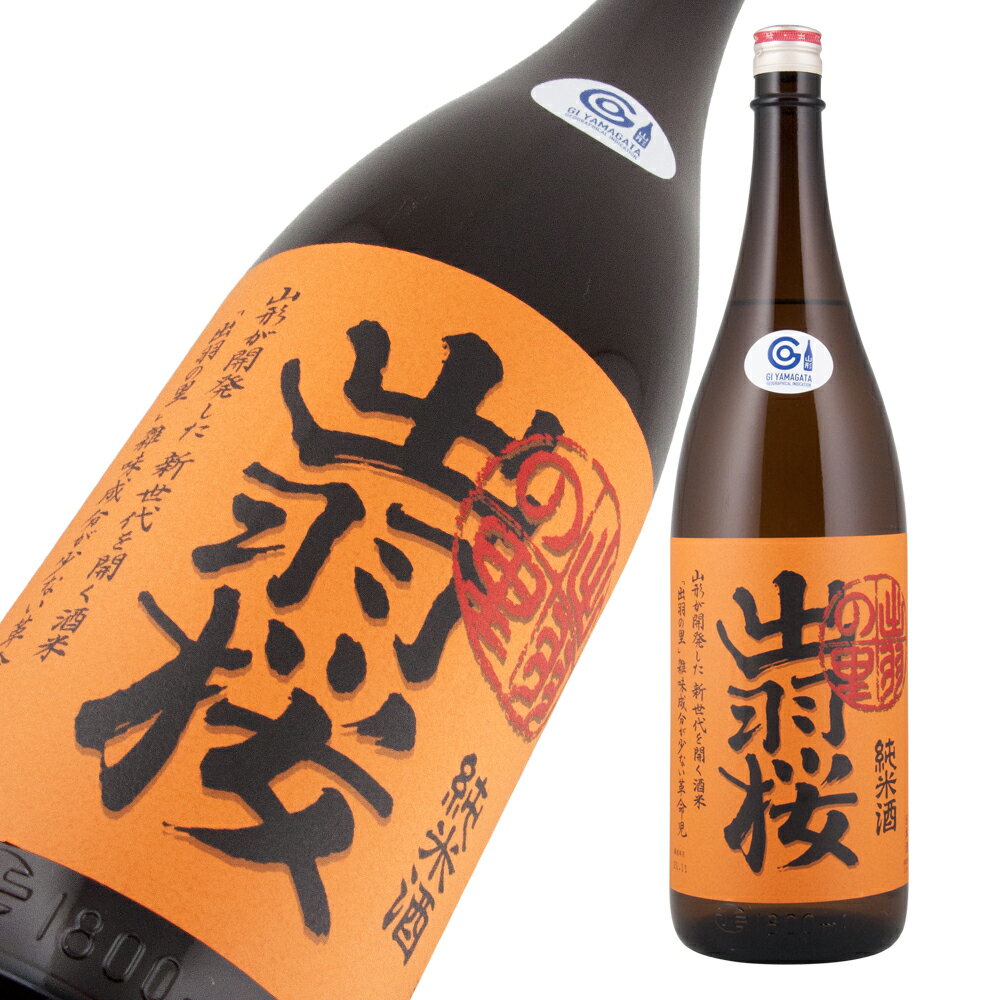 Dewazakura 画像 2