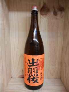 Dewazakura 画像 2