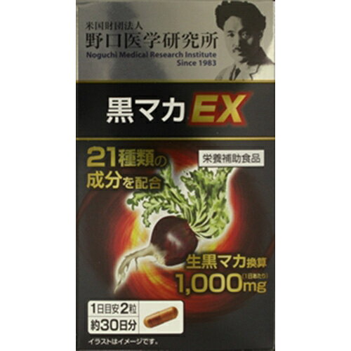 楽天市場】明治薬品 明治薬品 金蛇精BLACK 新たなる伝説 60粒