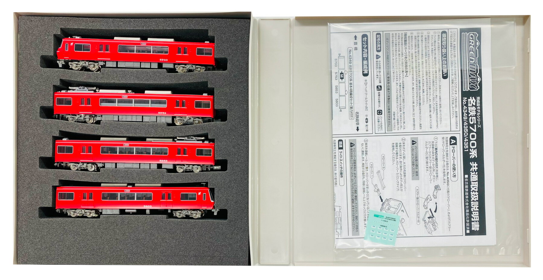 GREENMAX 名鉄1000・1200系 一部特別車B編成 動力付き 4047 GREENMAX グリーンマックス|名鉄1000-1200系 一部特別車B編成