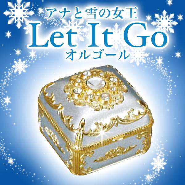 楽天市場】ニデックインスツルメンツ 万華鏡オルゴール アラジン