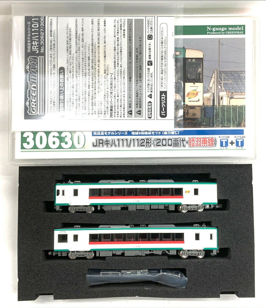 楽天市場】タカラトミー Nゲージ/TOMIX 92914 碓氷峠セット(EF63 楽天市場】タカラトミー Nゲージ/TOMIX 92914 碓氷峠セット(EF63