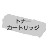 リサイクルトナーカートリッジ CT201401タイプ イエロー 富士ゼロックス(Fuji Xerox)用トナー