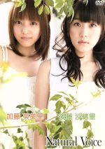 楽天市場】ポニーキャニオン アマガミSS 13 上崎裡沙＆橘 美也