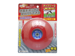 楽天市場】丸山製作所 丸山製作所 ガードマン | 価格比較 - 商品価格ナビ