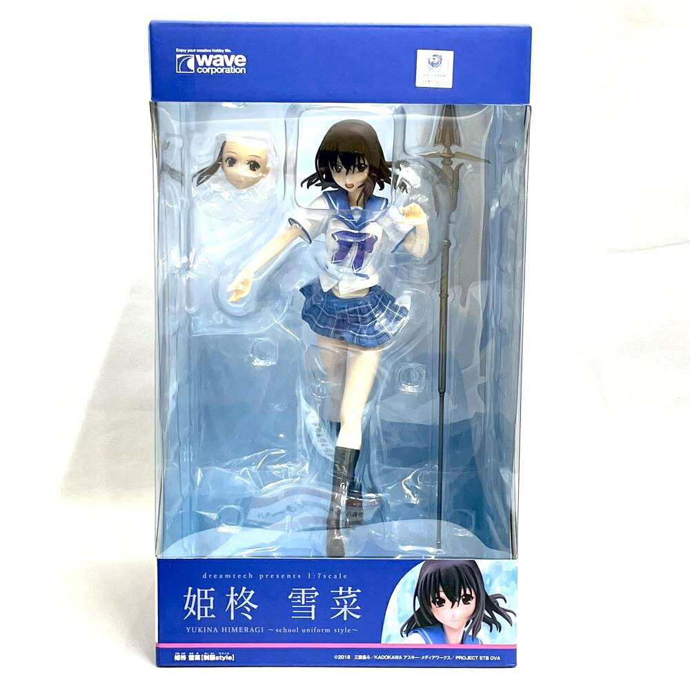 ストライクザブラッド 姫柊 雪菜 WAVE ドリームテック 楽天市場】ウェーブ ドリームテック ストライク・ザ・ブラッド 姫柊雪