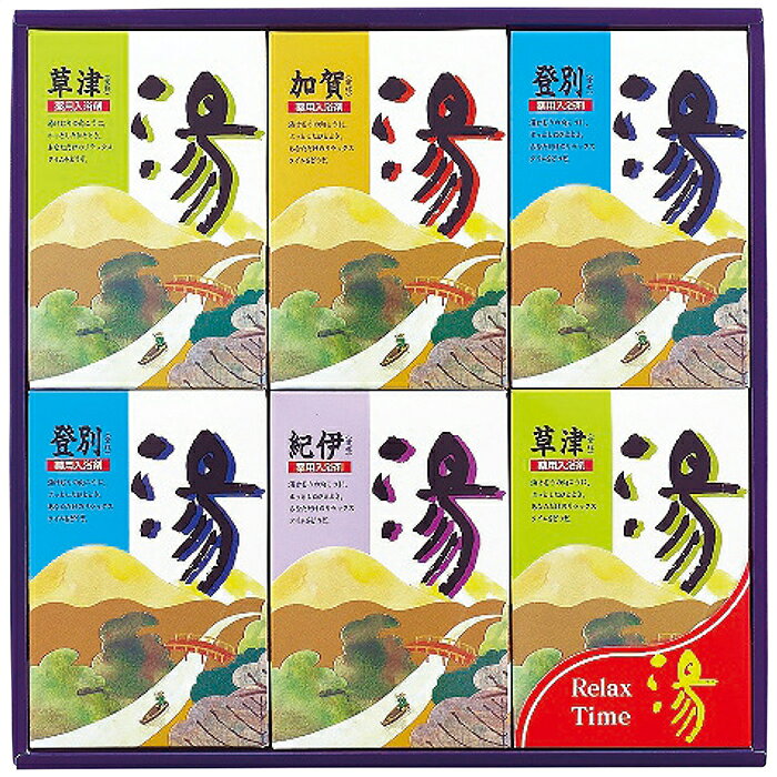 北陸化成 薬用入浴剤 湯 HK-30A