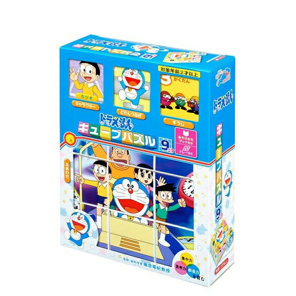 楽天市場】パイロットコーポレーション スイスイおえかき ドラえもん