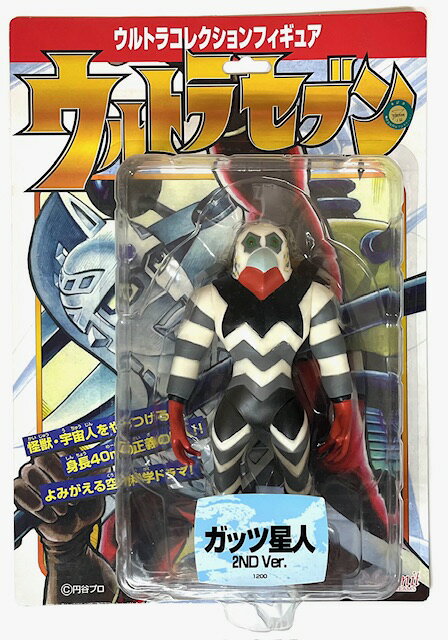 楽天市場】レッズプロダクション フィギュア 反重力宇宙人ゴドラ星人
