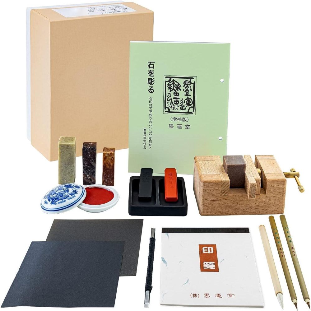 楽天市場】柏書房 必携篆書印譜字典 新装版/柏書房/蓑毛政雄 | 価格