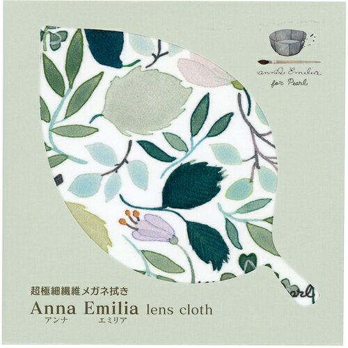 ザヴィーナミニマックス Anna Emilia メガネ拭き 1枚 AE-4