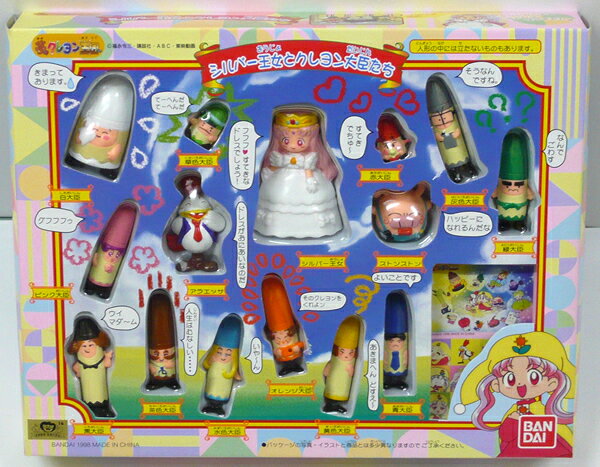 夢のクレヨン王国 セット バンダイ 楽天市場】バンダイ フィギュア シルバー王女とクレヨン大臣たち