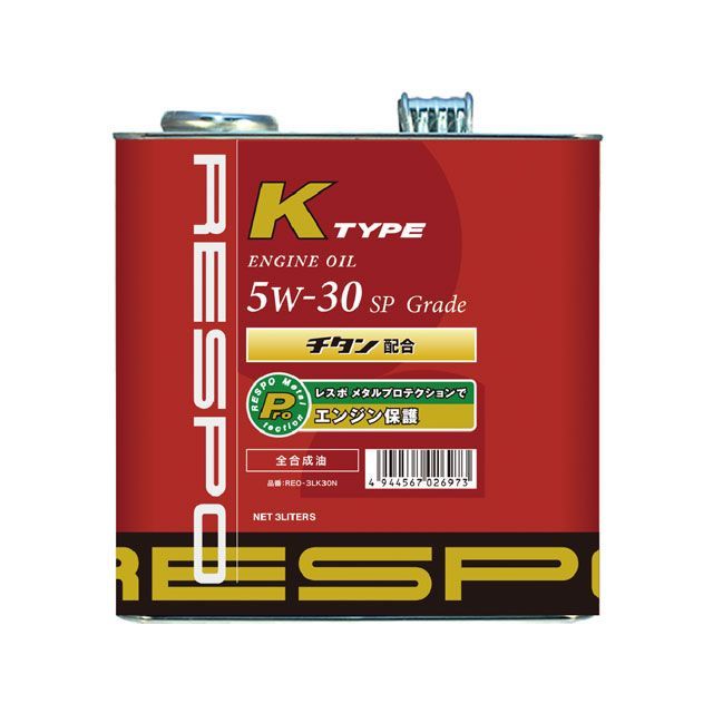 WAKO'S 4CT-S 5W−30　　専用出品 エンジンオイル】WAKO'S『STREET SPEC 4CT』 | 店舗おススメ情報