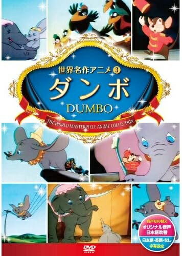 楽天市場】バップ それいけ！アンパンマン ザ・ベスト おむすびまんと