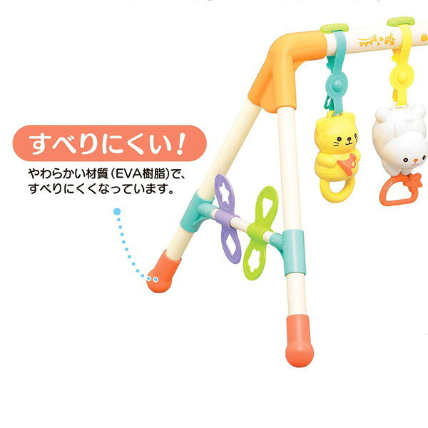 楽天市場】ローヤル ベビーズFunFunジム(1個) | 価格比較 - 商品価格ナビ