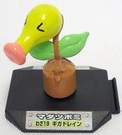 楽天市場】ポケモン フィギュア N(エヌ) 「ポケットモンスター