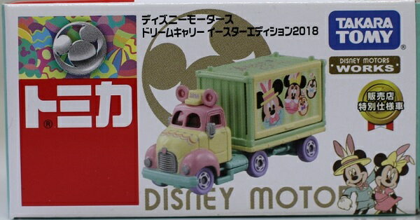 楽天市場】タカラトミー タカラトミー カーズ・トミカ