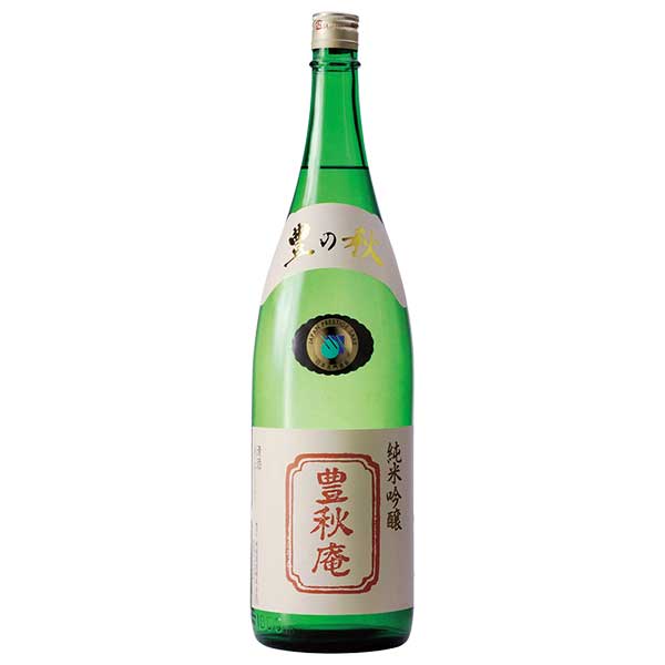 豊の秋 画像 2