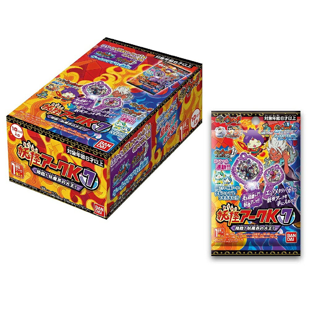 楽天市場】バンダイ 妖怪メダルトレジャー03 美しき王と機械仕掛けの