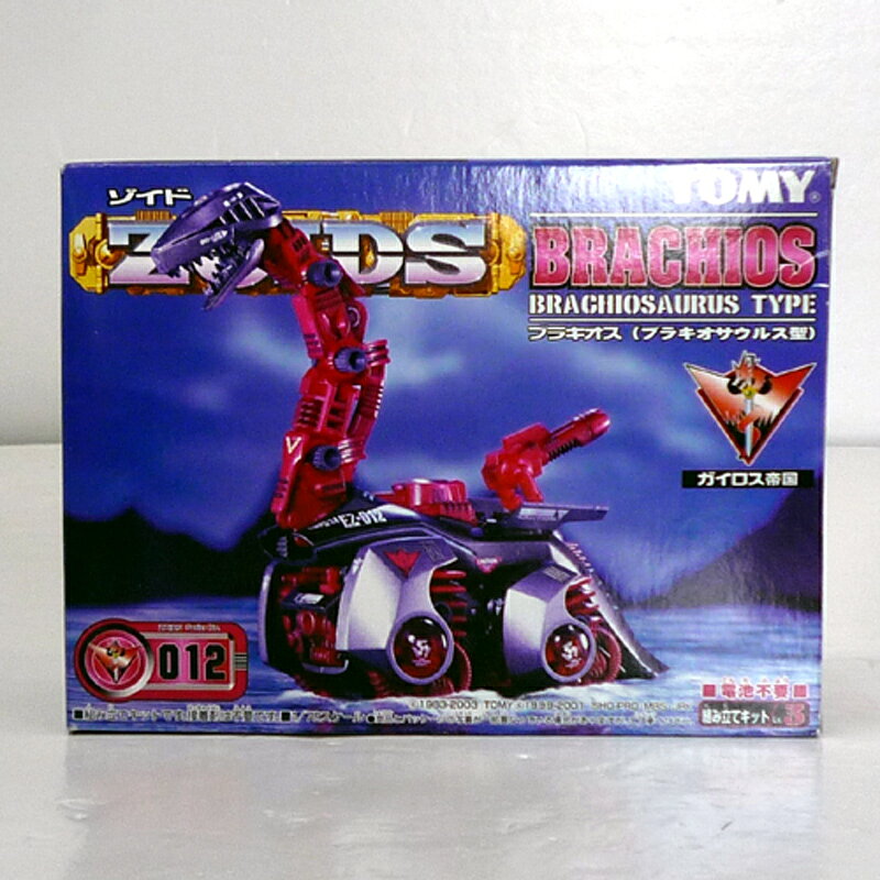 楽天市場】タカラトミー ゾイド レイノス(テラノドン型) 039 | 価格
