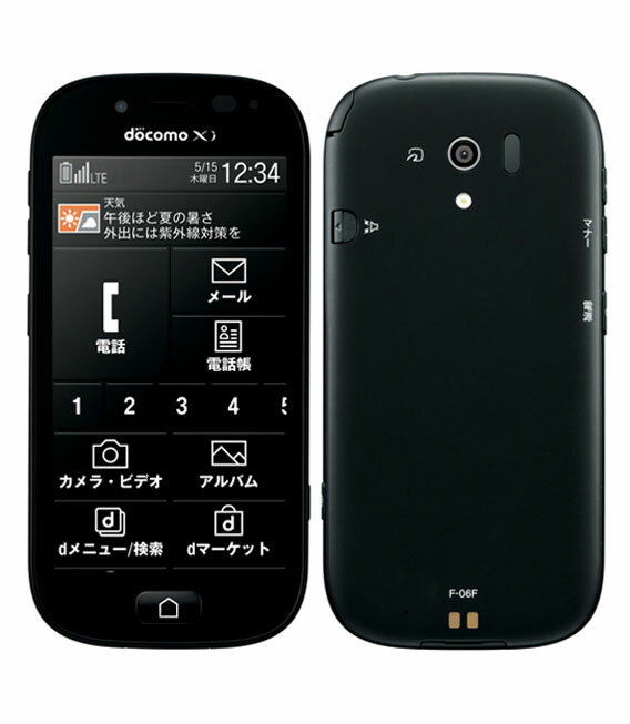 NTTdocomo - FUJITSU らくらくスマートフォン F-42A ネイビー 楽天市場】NTTドコモ FUJITSU らくらくスマートフォン F-42A