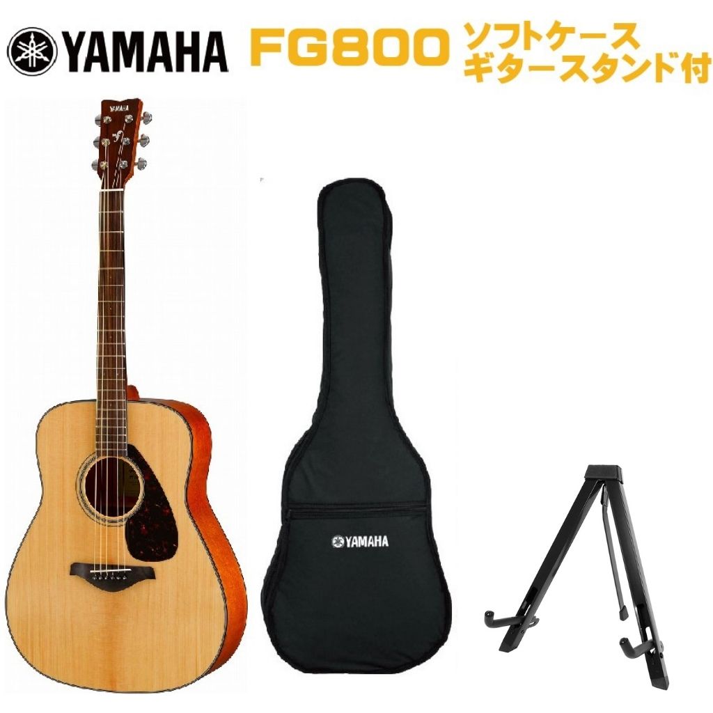 楽天市場】荒井貿易 Legend ARIA FG-15CE BK Black エレアコ カッタ