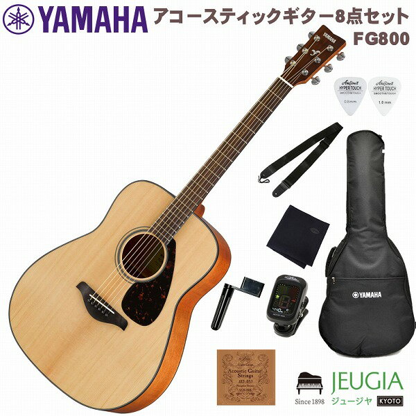 楽天市場】ヤマハ FG830 ヤマハ アコースティックギター