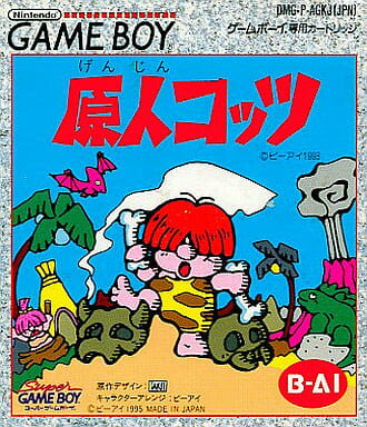 楽天市場】ビーアイ 原人コッツ ゲームボーイ | 価格比較 - 商品 楽天市場】ビーアイ 原人コッツ ゲームボーイ | 価格比較 - 商品