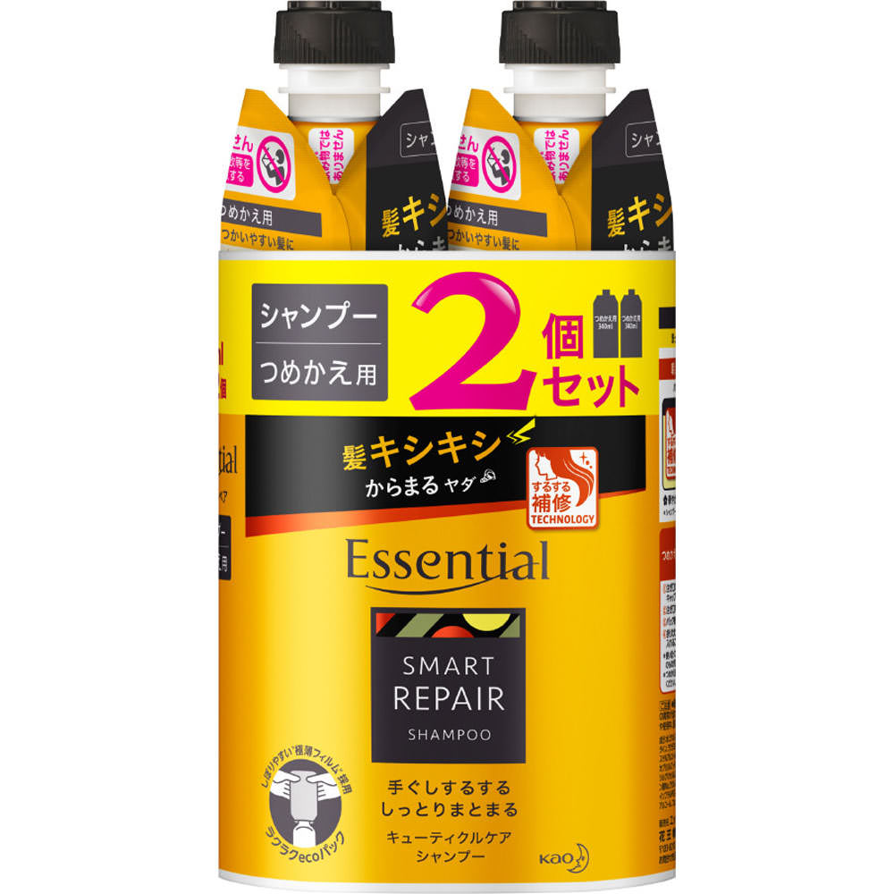 花王 エッセンシャル スマートリペア シャンプー 詰替