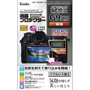 PANASONIC LUMIX G9 PRO
