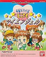【新品未開封】24h ピクトハウス　ふたつやねのおうち　セガ　レトロ 24hピクトハウス ふたつやねのおうち オレンジやね SEGA