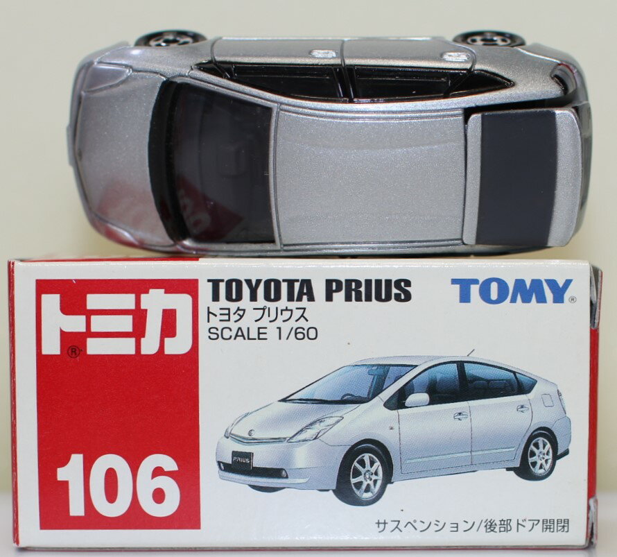 楽天市場】タカラトミー トミカ箱106 トヨタプリウス | 価格比較