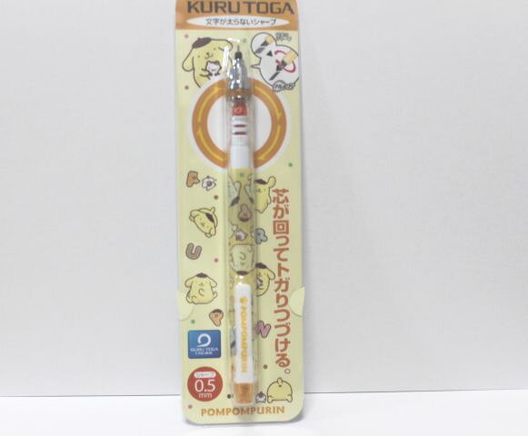楽天市場】サンリオ ハローキティ シャープペンシル クルトガ（りんご