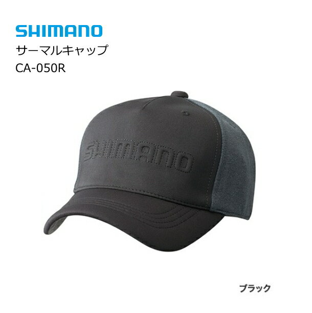 楽天市場】シマノ シマノ CA-066T ベーシックフラットキャップ