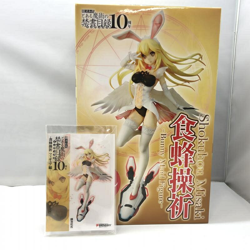 食戟のソーマ 弐ノ皿 水戸郁魅 1/7 完成品フィギュア　アルター　希少 Amazon | 食戟のソーマ 弐ノ皿 水戸郁魅 1/7 完成品フィギュア