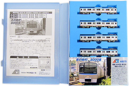 楽天市場】マイクロエース 鉄道模型 マイクロエース MICROACE Nゲージ