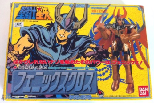 楽天市場】バンダイ フィギュア キグナスクロス(白鳥星座の氷河)聖闘士