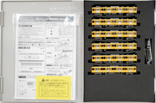 楽天市場】グリーンマックス 30124 完成品 東急5050系5175編成