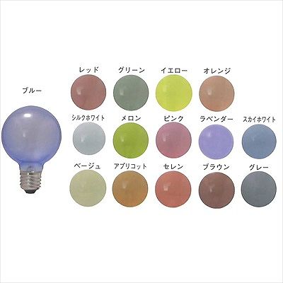 旭光電機 バルーンカラーランプ 一般球 バルーン PS60 E26 110V-60W グリーン 25本セット アサヒ 一般球カラー セラミック（色電球） ＰＳ６０ ６０Ｗ