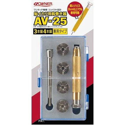 楽天市場】オーナーばり オーナー針 鮎 イカリ用鈎巻き器AV 25フル