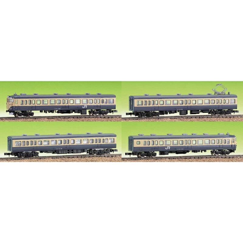 京王 8000系 4輛編成トータルセット 1035T 内袋未開封・未使用品 京王 8000系 (菱形パンタグラフ時代) 増結4輛編成セット (動力